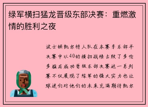 comment-img