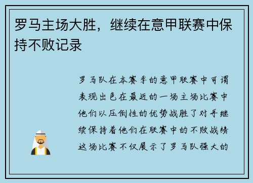 comment-img