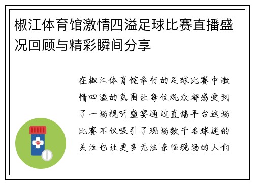 comment-img