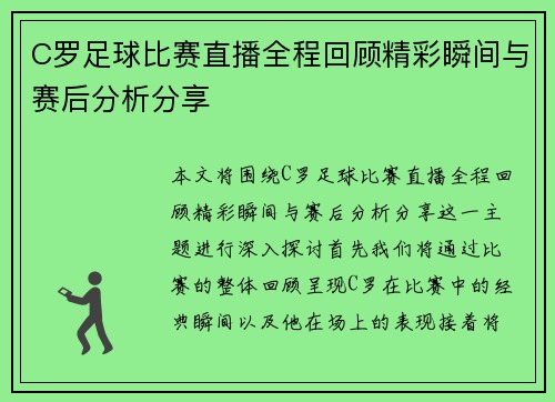 comment-img